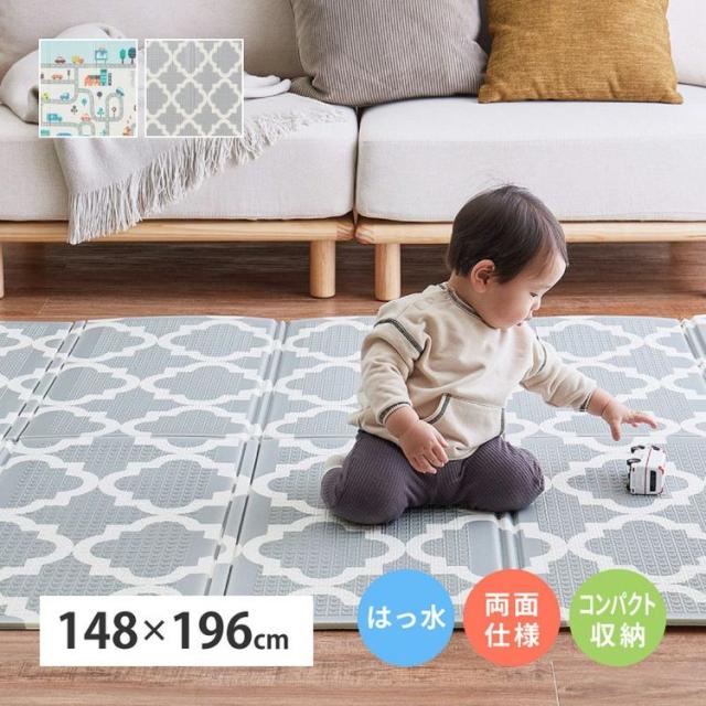 プレイマット 男の子 148×196cm 道路 水拭き モロッカンの通販は