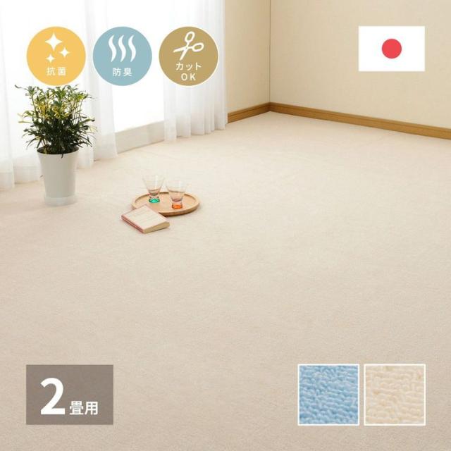 ラグマット 防臭 2畳 176×176cm 江戸間 おしゃれ 抗菌 平織りの通販は