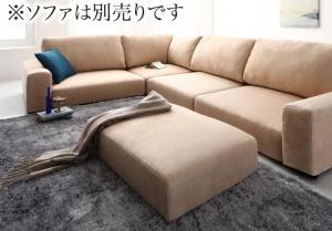 ファブリックソファオットマン（別売り）