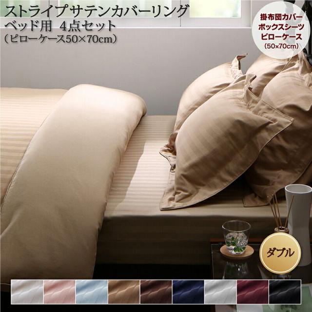 布団カバー ベルメゾン 綿100％くったり3重ガーゼの掛け布団カバー ライラック