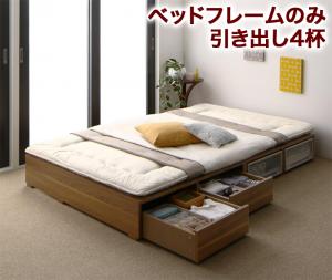 収納付きベッド シングル ベッドフレームのみ ロータイプ/引出し4杯 大容量 組立付きの通販は 31,310円