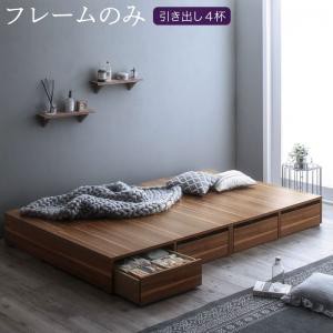 ローベッド セミダブル ベッドフレームのみ 引き出し4杯 組立付き