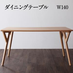 ダイニングテーブル 4人用 140cm 組立付きの通販は