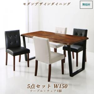 ダイニングテーブルセット 4人用 150cm 無垢材 5点セット(テーブル+チェア4脚) 組立付きの通販は