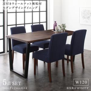 ダイニングテーブルセット 4人用 120cm 無垢材 5点セット(テーブル+チェア4脚) 組立付きの通販は