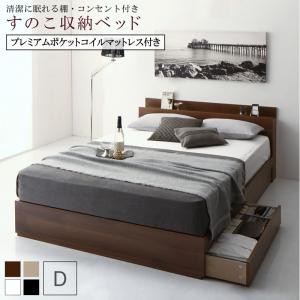 epine ショルダーバッグ