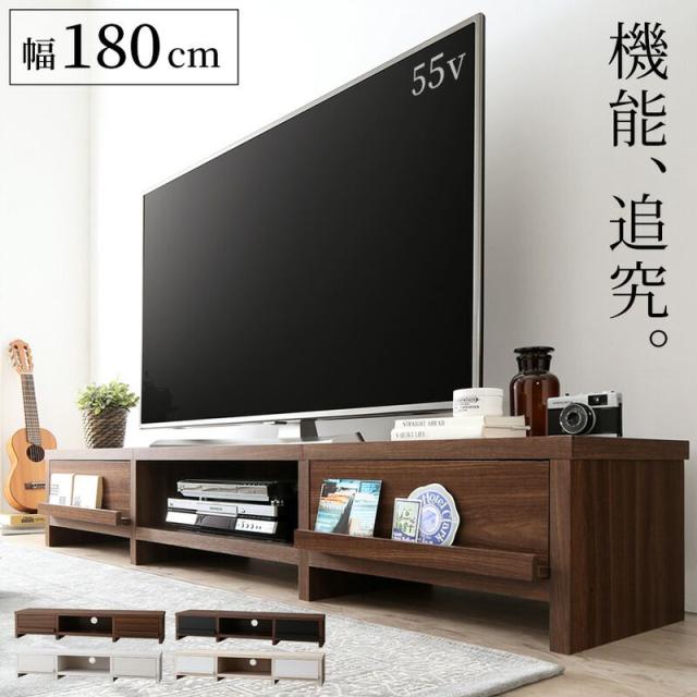 テレビ台 ローボード 180cm 北欧 32型/40型/43型/50型/55型/60型 スリムの通販は