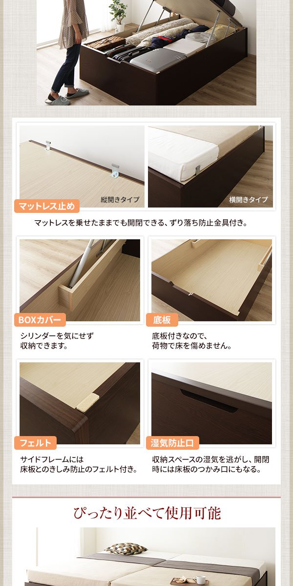 跳ね上げ式ベッド ショート丈シングル マットレス付き 日本製薄型ポケットコイル 横開き/ミドルタイプ深さ37cm ヘッドレス お客様組立の通販は