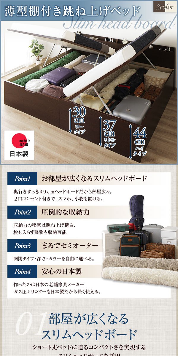 跳ね上げ式ベッド ショート丈セミシングル マットレス付き 3