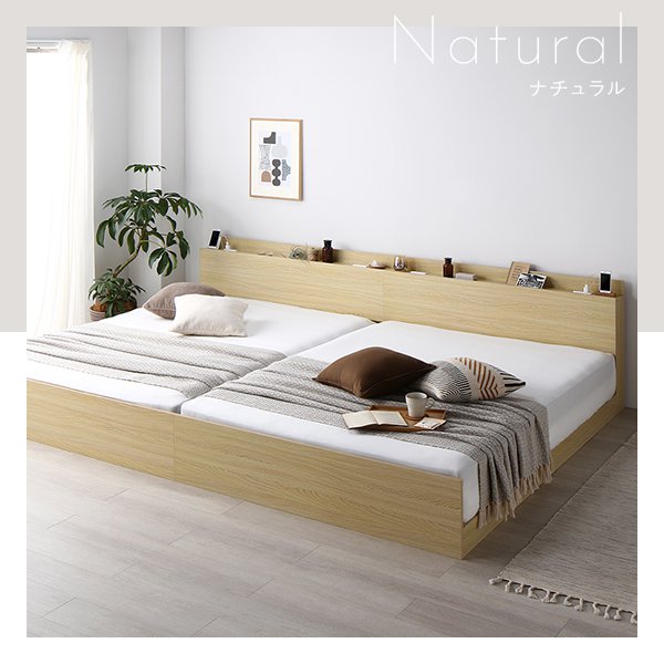 (10%OFFセール) ローベッド ワイドキングサイズベッド240(S＋D) マットレス付き おしゃれ ボンネルコイル