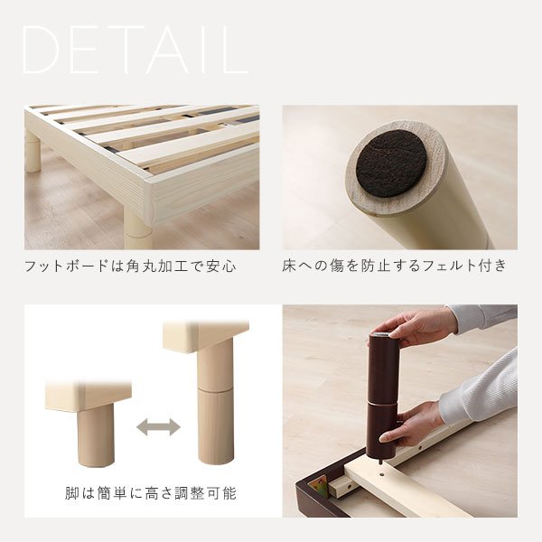 すのこベッド ワイドキング200(S+S) マットレス付き ポケットコイル 高さ調整の通販は