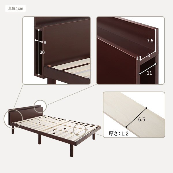 すのこベッド ワイドキング200(S+S) マットレス付き ポケットコイル 高さ調整の通販は