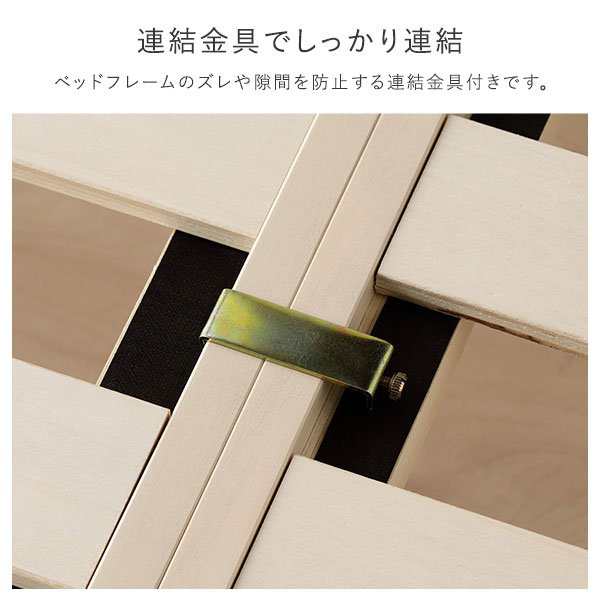 すのこベッド ワイドキング240(SD+SD) マットレス付き 国産ポケットコイル(レギュラー) 高さ調整の通販は