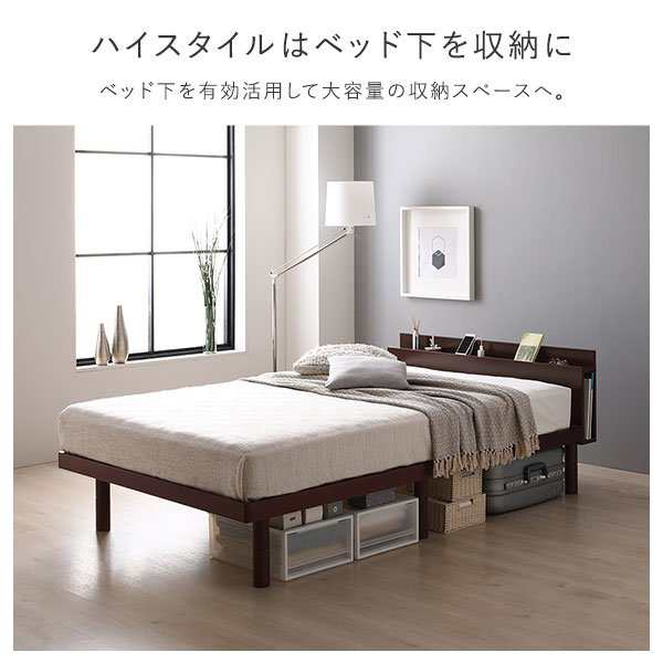 すのこベッド ワイドキング240(SD+SD) マットレス付き 国産ポケットコイル(レギュラー) 高さ調整の通販は