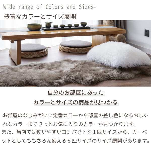 ムートンラグ 4匹サイズ 約90×160cm 天然 ウール100% スプリングラムの通販は