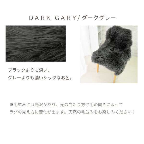 ムートンラグ 4匹サイズ 約90×160cm 天然 ウール100% スプリングラムの通販は