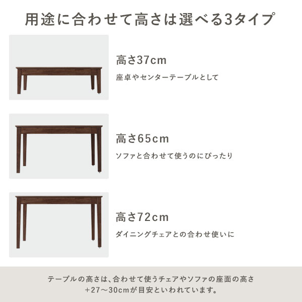 ダイニングテーブル専用脚 高さ65cm 脚単品の通販は