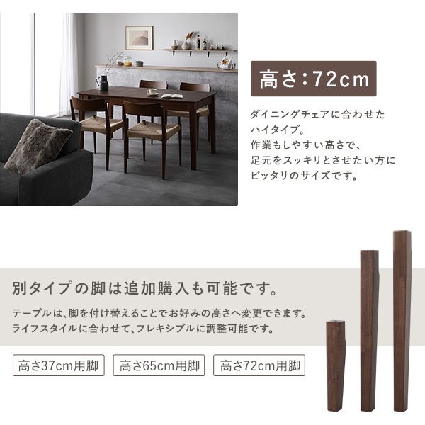 ダイニングテーブル専用脚 高さ65cm 脚単品の通販は