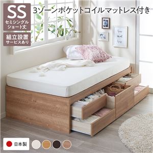 すのこベッド ショート丈セミシングル マットレス付き 3ゾーンポケットコイル ヘッドレス 組立設置付の通販は 51,246円