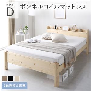 すのこベッド ダブル マットレス付き ボンネルコイル 耐荷重650kg コンセント付きの通販は