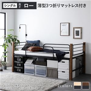 ロフトベッド（ポケットコイルマットレス付き）