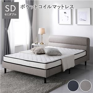 ベッド セミダブル コイルマットレス付き ストーングレー ds-2506177 ベッド セミダブル コイルマットレス付き ストーングレー ds