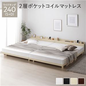 ベッド  ホワイト ワイドキング240SD+SDマットレス付ds-2333089 ベッド ホワイト ワイドキング240SD+SDマットレス付ds-2333089