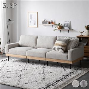 リビングソファー 3.5人掛け単品 肘付き ポケッコイル 天然木 洗えるカバーの通販は 42,588円