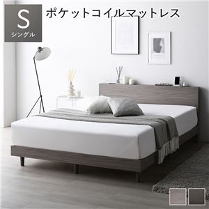 ♡ すのこベッド シングル マットレス付き ポケットコイル ベッド