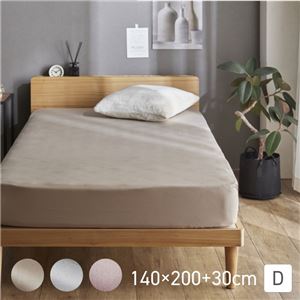 ボックスシーツ ダブル 夏用 綿100％ サテン織の通販は 5,013円