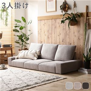 ローソファー 3人掛け 幅164cm シンプル コーデュロイの通販は