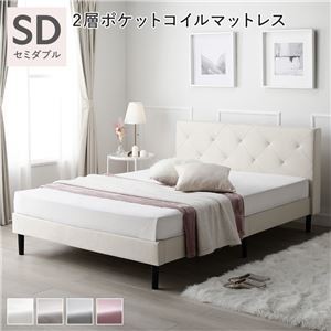 すのこベッド セミダブル マットレス付き 2層ポケットコイル 海外ホテル風 ベルベット調の通販は
