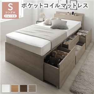 収納付きベッド ショート丈シングル 180cm マットレス付き ポケットコイル 大容量 すのこの通販は