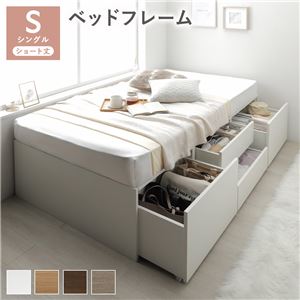 収納付きベッド ショート丈シングル 180cm ベッドフレームのみ 大容量 すのこの通販は