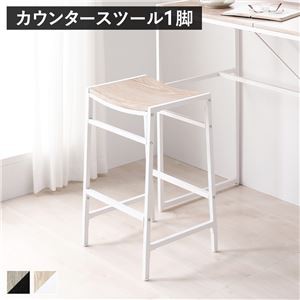 ハイスツール 1脚 カフェ風 ヴィンテージ調の通販は 6,220円