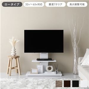 テレビスタンド ロータイプ 首固定タイプ 壁寄せ 50型/55型/60型/65型 震度7試験クリア 頑丈設計の通販は