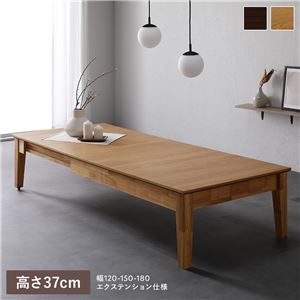 ダイニングテーブル 伸縮 4人6人 高さ37cm キャスター付き ソファ 座卓の通販は