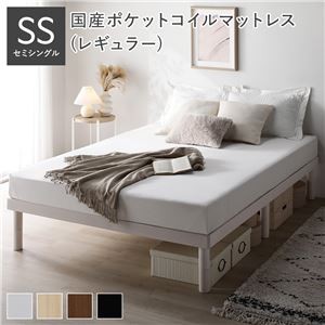 すのこベッド セミシングル マットレス付き 国産ポケットコイル・レギュラー ヘッドレス 高さ調整の通販は