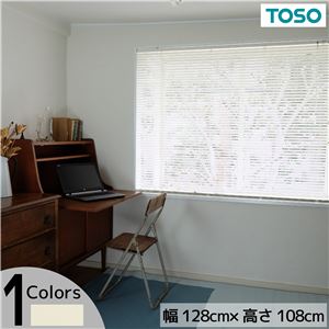 ブラインド カーテンレール対応 簡単取付 幅128×高さ108cm ワンタッチ アイボリーの通販は 6,855円