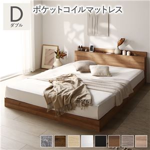 すのこベッド ダブル マットレス付き ポケットコイル LED照明付きの通販は 41,938円