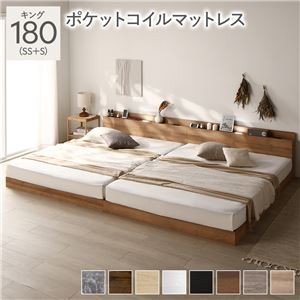 すのこベッド キング180(SS+S) マットレス付き ポケットコイル LED照明付き 連結の通販は