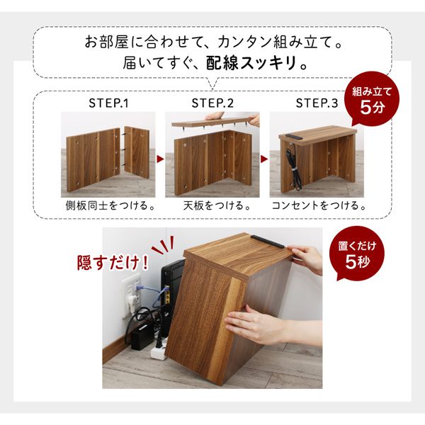 ケーブルボックス 目隠し 2口コンセント付き おしゃれ ルーター 配線 電源タップ コーナーケーブル収納ボックスの通販はau Pay マーケット ハッピーリポ ケーブルボックス 目隠し 2口コンセント付き おしゃれ ルーター 配線 電源タップ コーナーケーブル収納ボックスの通販はau Pay マーケット ハッピーリポ