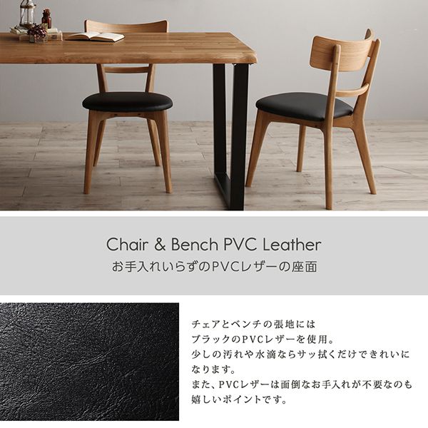 KAREのエコノベリーブリティッシュダイニングチェア② エコノベリー