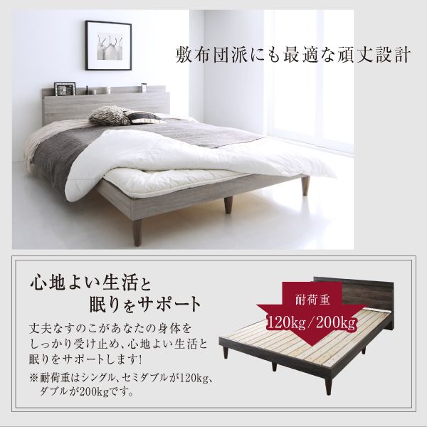 ダブルベッド マットレス付き スタンダードポケットコイル 黒 ブラック 収納付きベッド ベッド ダブルベッド ダブル ベット シングルベッド セミダブルベッド