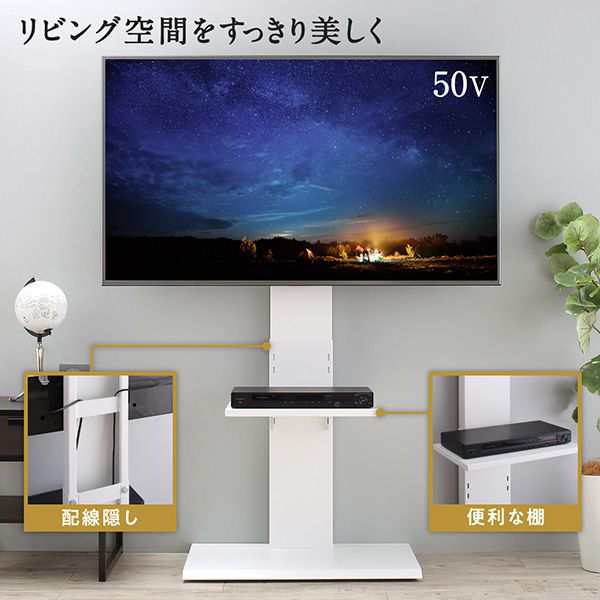 テレビ台 ロータイプ おしゃれ 32型/40型/43型/50型 壁掛け風 壁寄せ