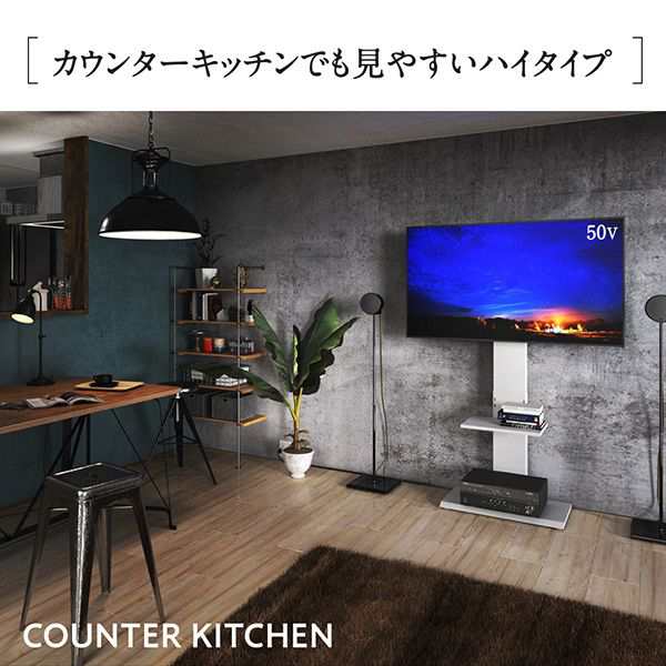 テレビ台 ロータイプ おしゃれ 32型/40型/43型/50型 壁掛け風 壁寄せ