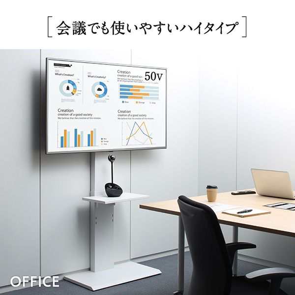 テレビ台 ロータイプ おしゃれ 32型/40型/43型/50型 壁掛け風 壁寄せ