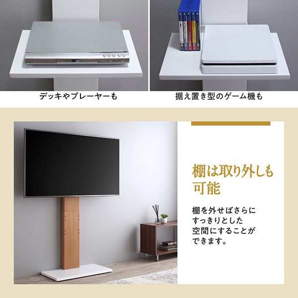 テレビ台 ロータイプ おしゃれ 32型/40型/43型/50型 壁掛け風 壁寄せ