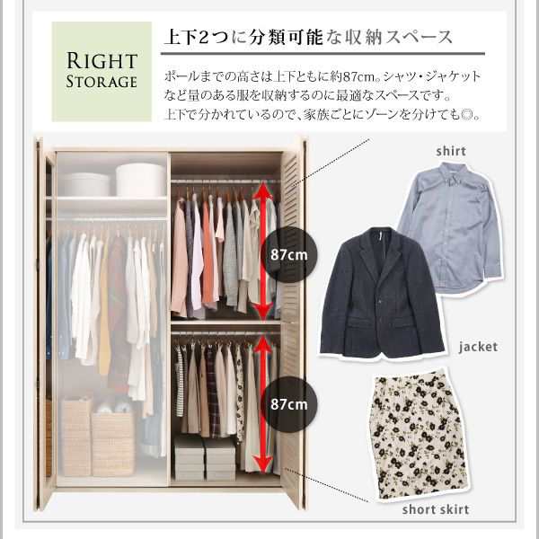 クローゼット 幅150 収納棚 おしゃれ 全身鏡 ミラー付きルーバー折れ戸