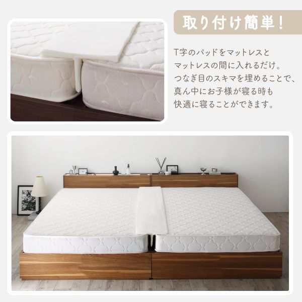 すきまパッド&ボックスシーツ キング 連結ベッド ベッドカバー 